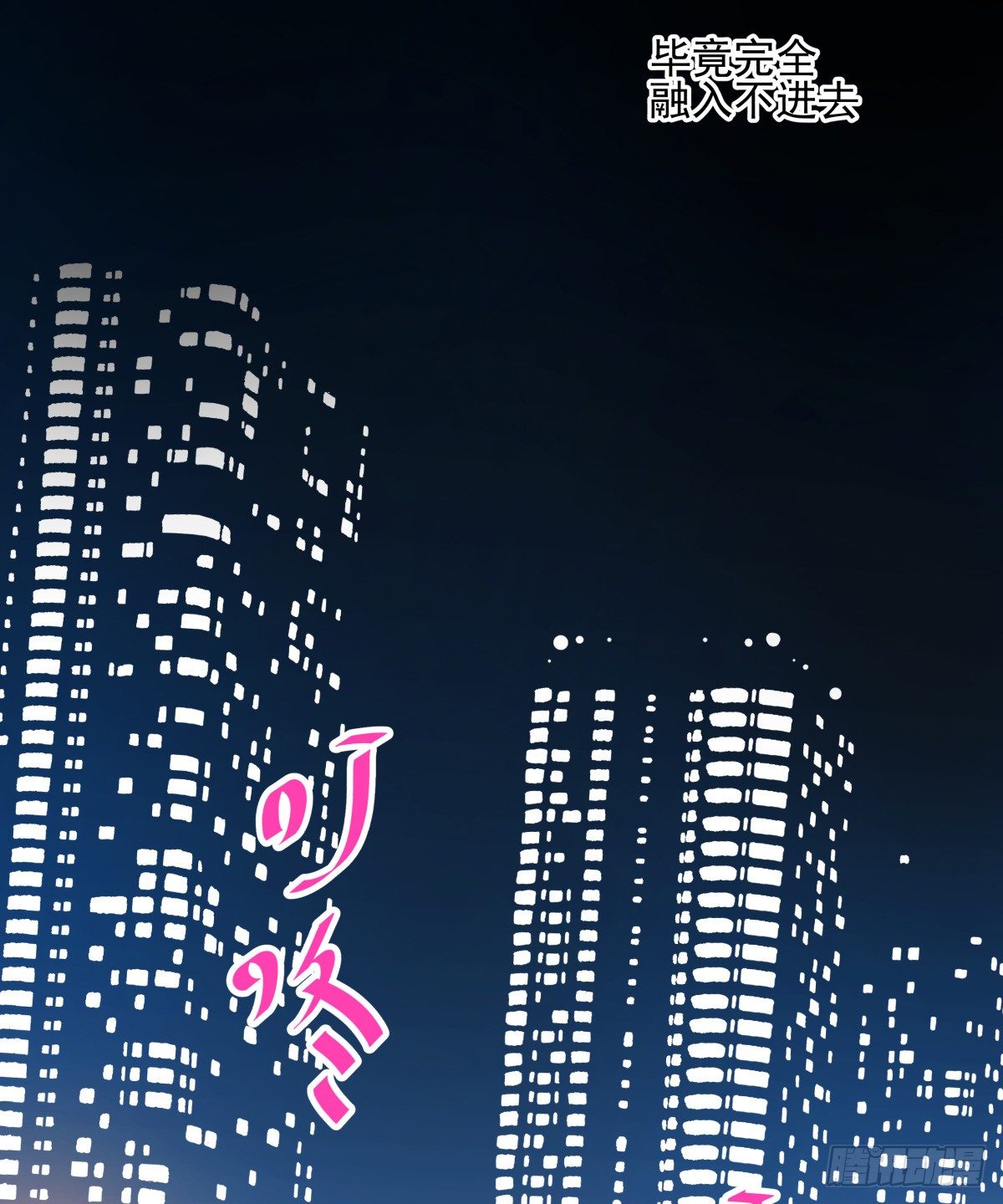大停电！意外的烛光晚餐(1/3)-第45话