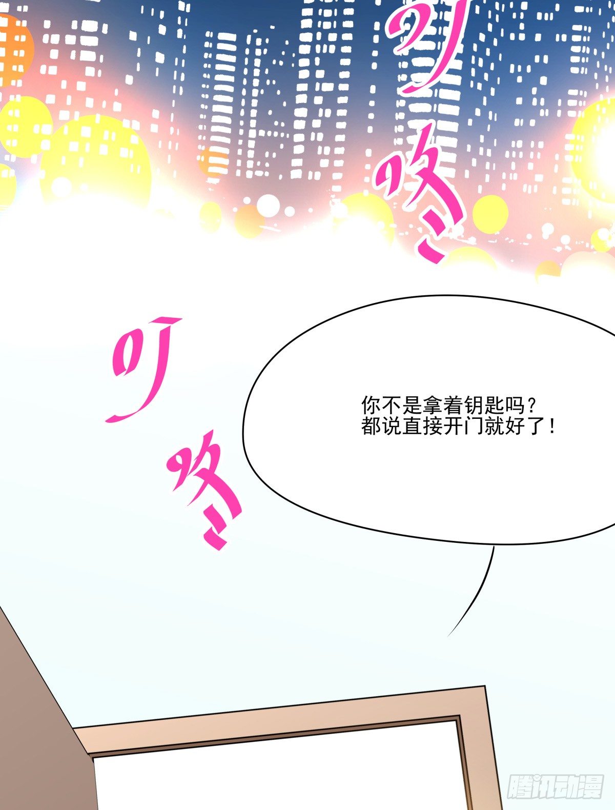 大停电！意外的烛光晚餐(1/3)-第45话
