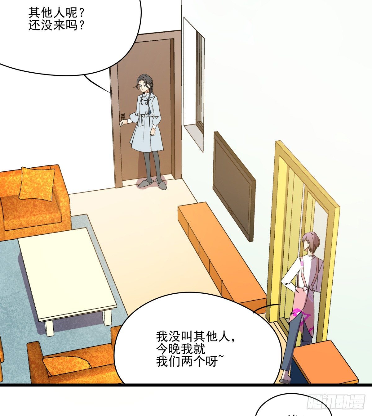 大停电！意外的烛光晚餐(1/3)-第45话