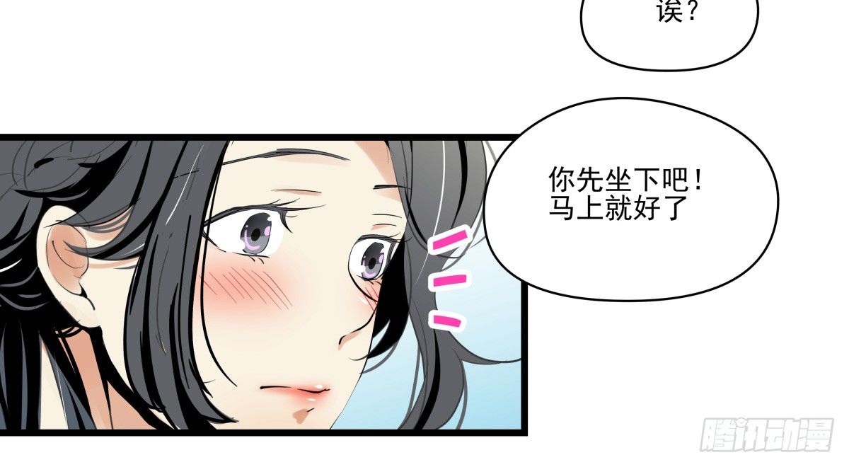 大停电！意外的烛光晚餐(1/3)-第45话