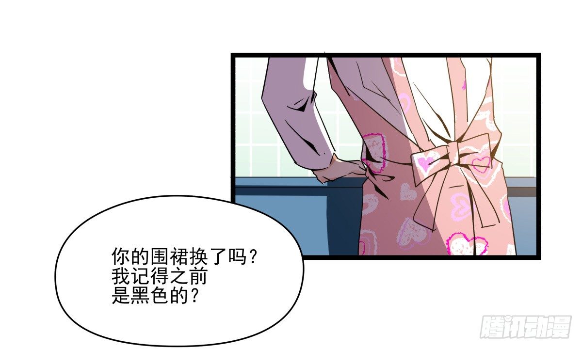 大停电！意外的烛光晚餐(1/3)-第45话