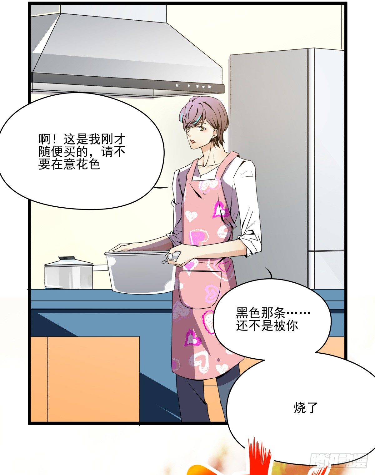 大停电！意外的烛光晚餐(1/3)-第45话