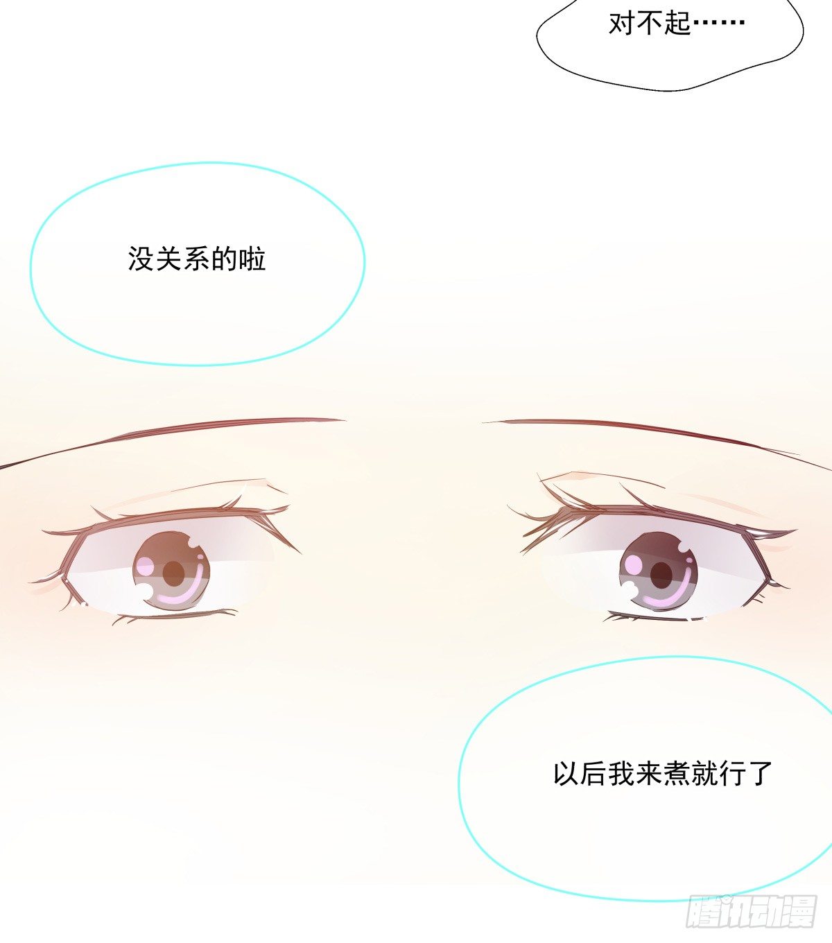 大停电！意外的烛光晚餐(1/3)-第45话