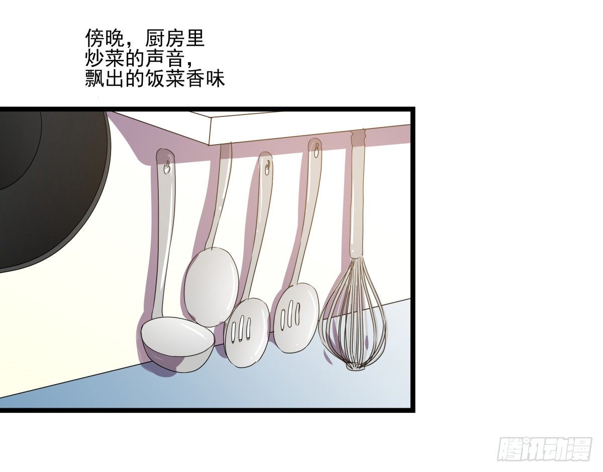 大停电！意外的烛光晚餐(1/3)-第45话
