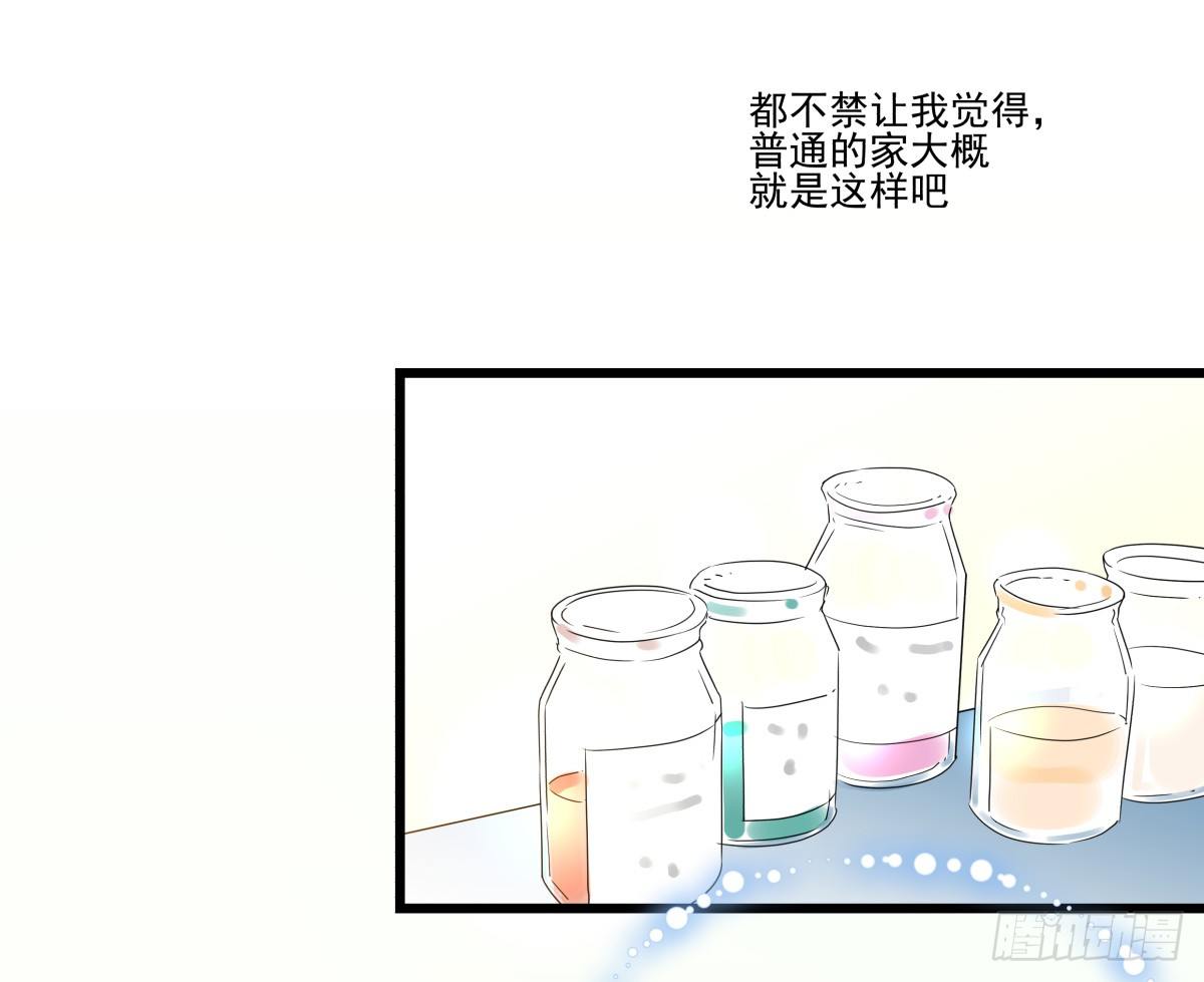 大停电！意外的烛光晚餐(1/3)-第45话