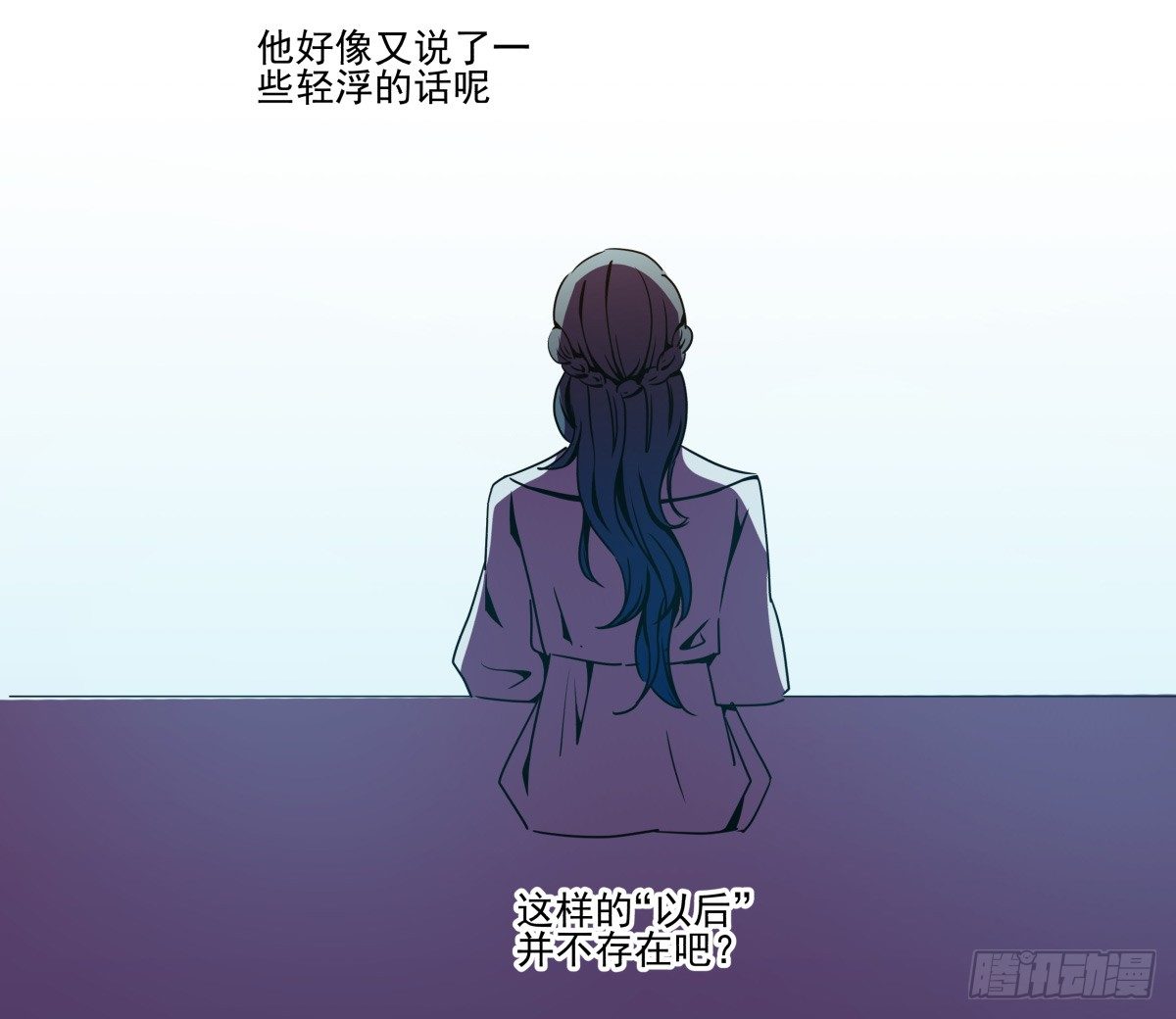 大停电！意外的烛光晚餐(1/3)-第45话