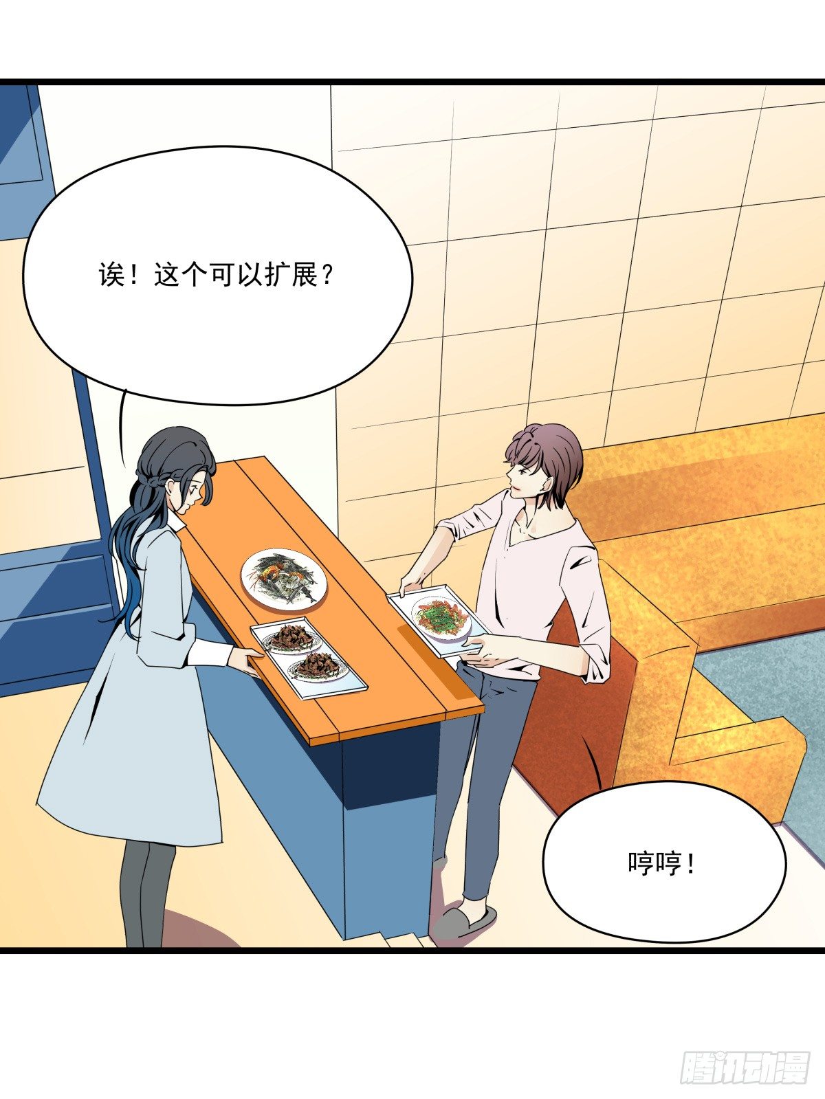 大停电！意外的烛光晚餐(1/3)-第45话
