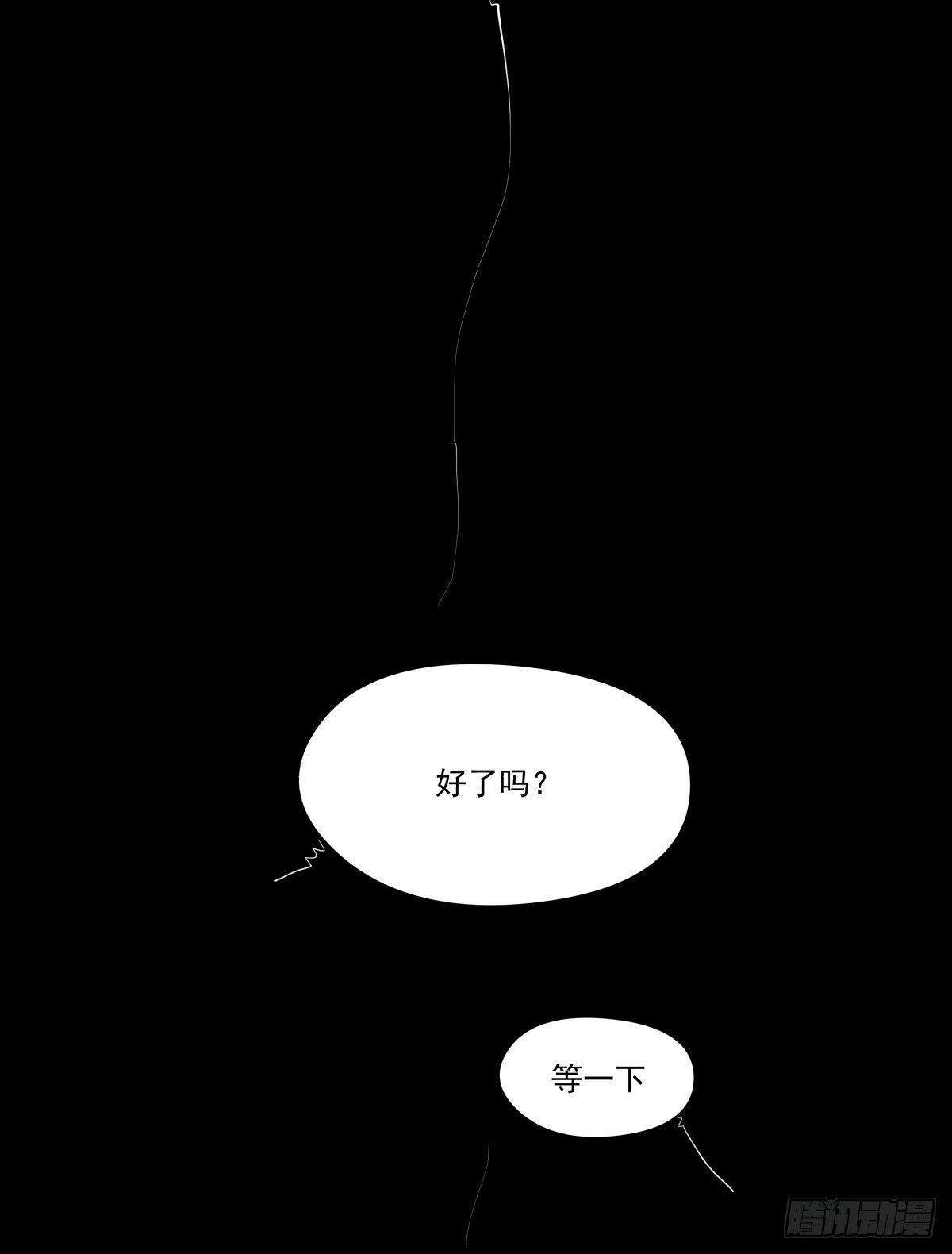 大停电！意外的烛光晚餐(1/3)-第45话