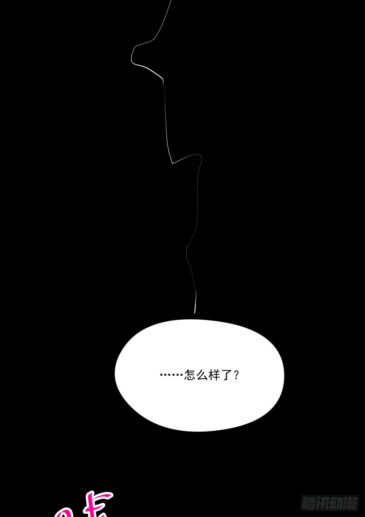 大停电！意外的烛光晚餐(1/3)-第45话