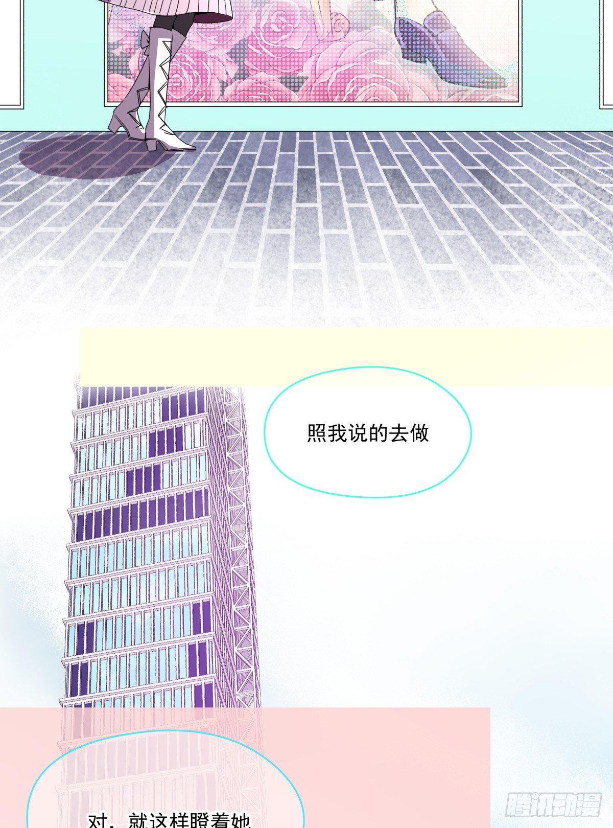 大停电！意外的烛光晚餐(1/3)-第45话