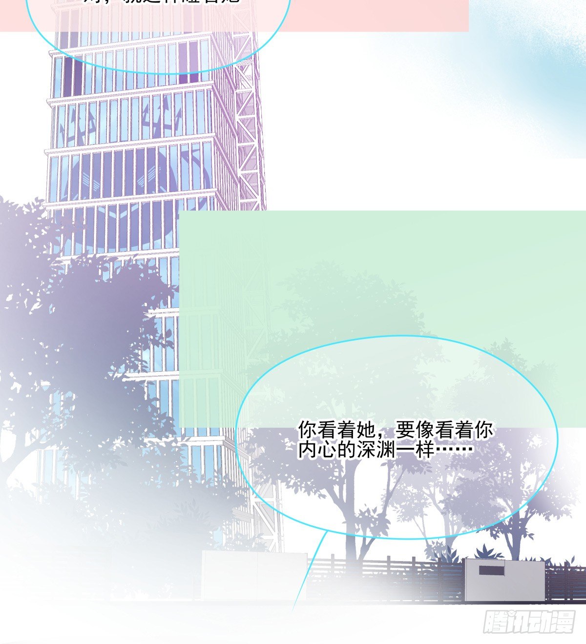 大停电！意外的烛光晚餐(1/3)-第45话