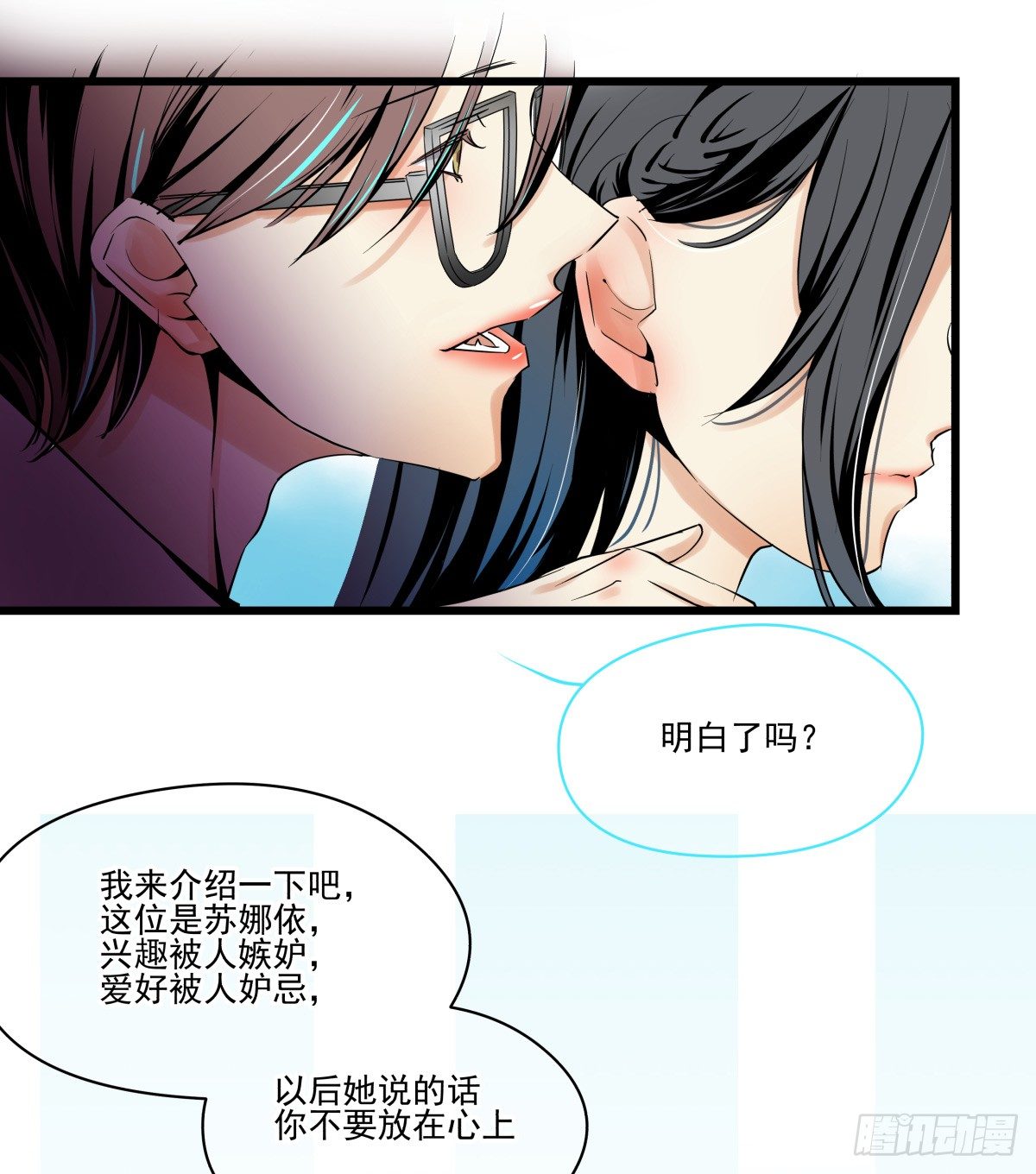 大停电！意外的烛光晚餐(1/3)-第45话