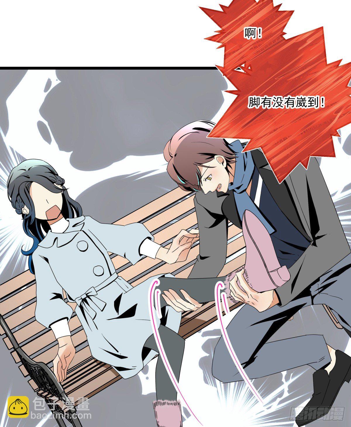 姐姐讨厌的人，全拉黑◕‿◕(1/2)-第47话