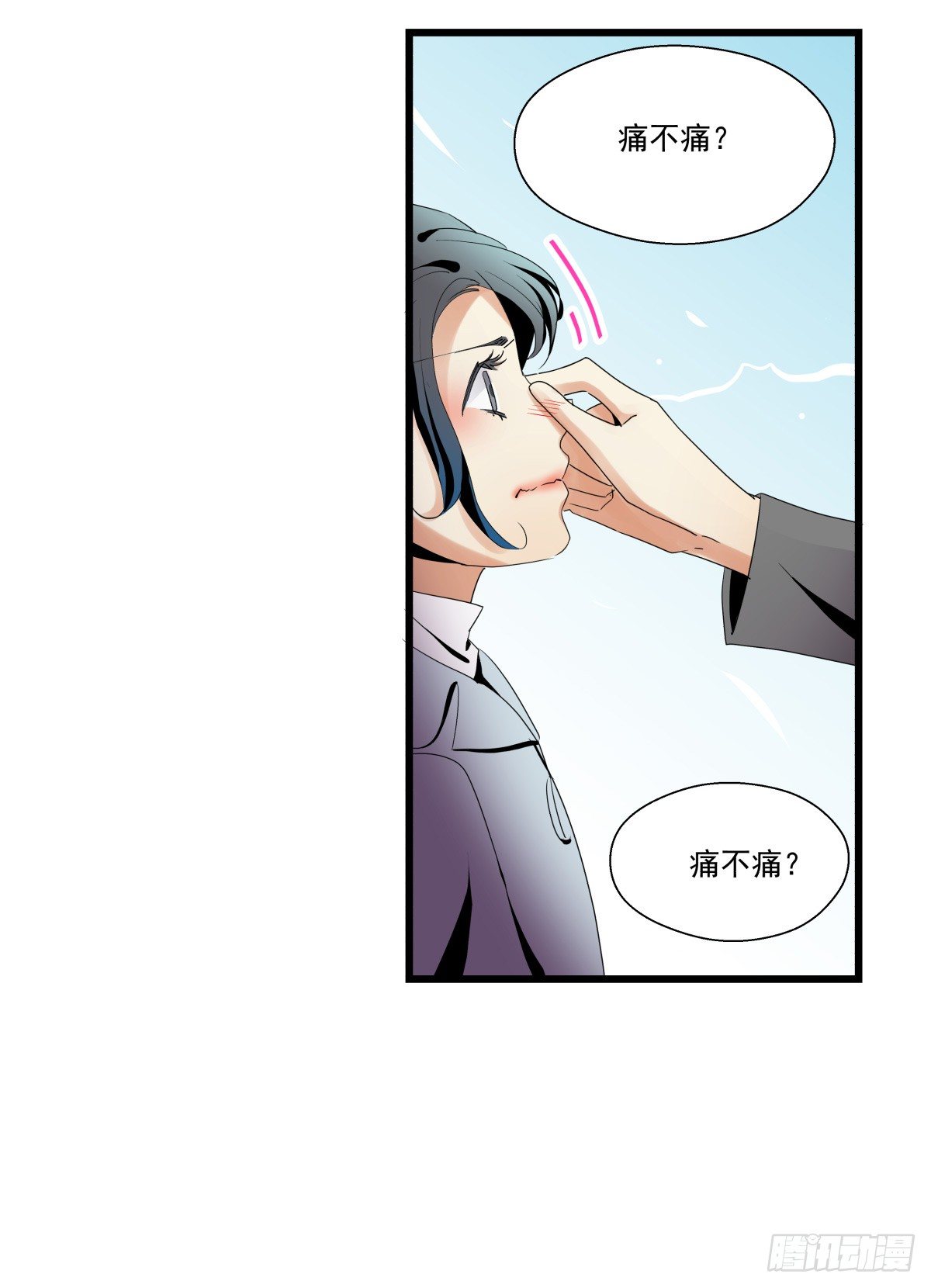 姐姐讨厌的人，全拉黑◕‿◕(1/2)-第47话