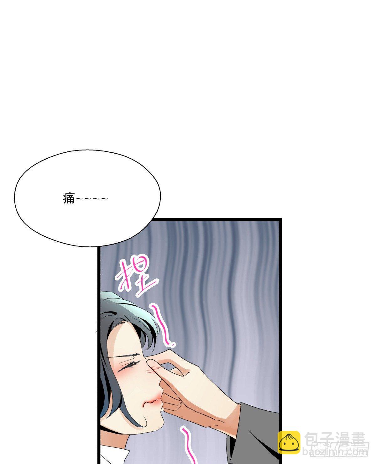 姐姐讨厌的人，全拉黑◕‿◕(1/2)-第47话