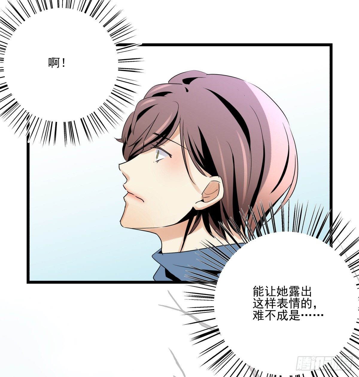 姐姐讨厌的人，全拉黑◕‿◕(1/2)-第47话