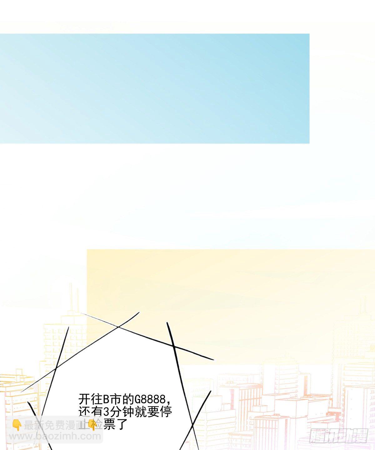 姐姐讨厌的人，全拉黑◕‿◕(1/2)-第47话