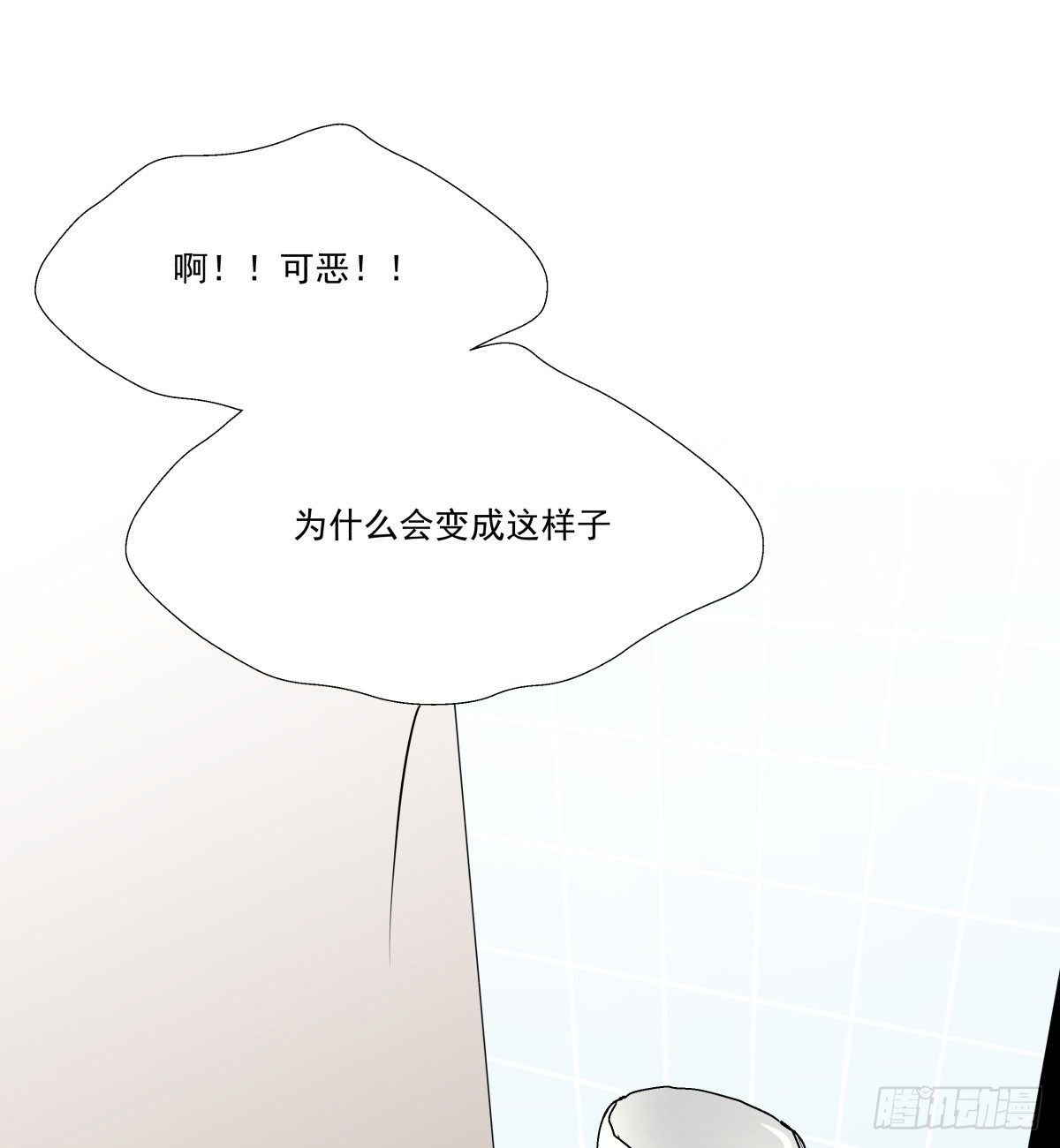 姐姐讨厌的人，全拉黑◕‿◕(1/2)-第47话