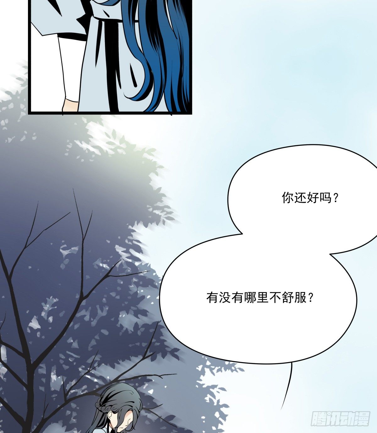 姐姐讨厌的人，全拉黑◕‿◕(1/2)-第47话