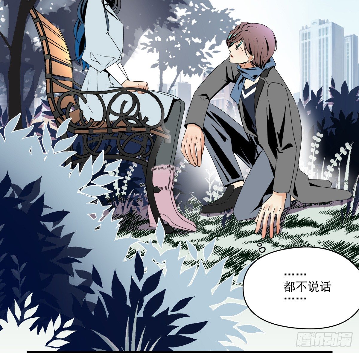 姐姐讨厌的人，全拉黑◕‿◕(1/2)-第47话