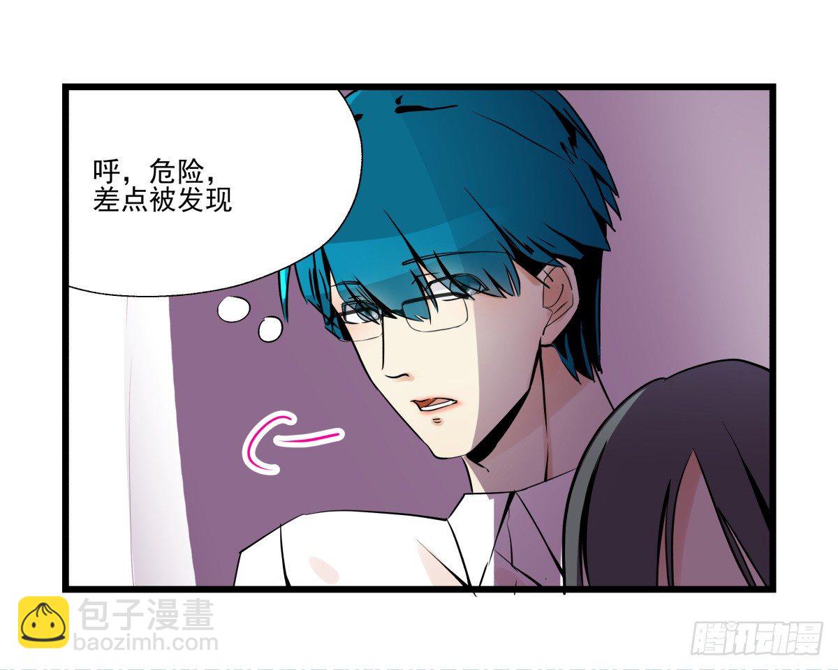 狼狈不堪(1/2)-第49话