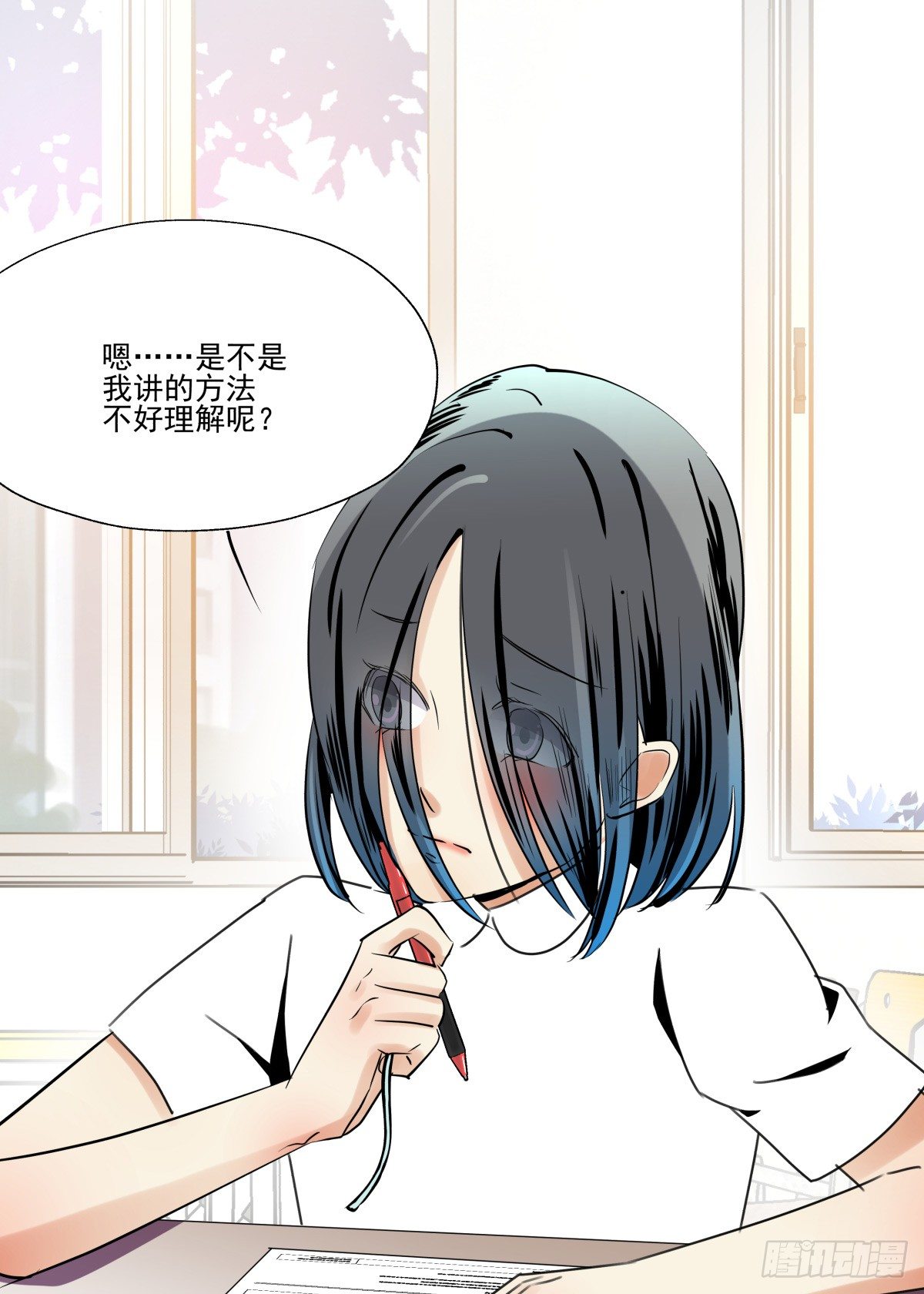 狼狈不堪(1/2)-第49话
