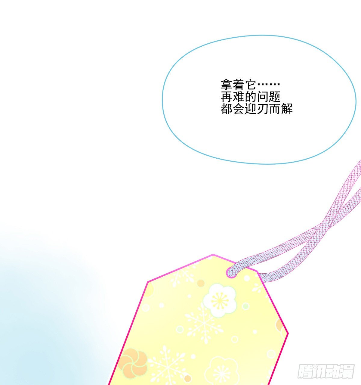 狼狈不堪(1/2)-第49话