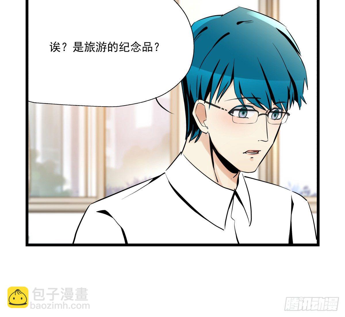 狼狈不堪(1/2)-第49话
