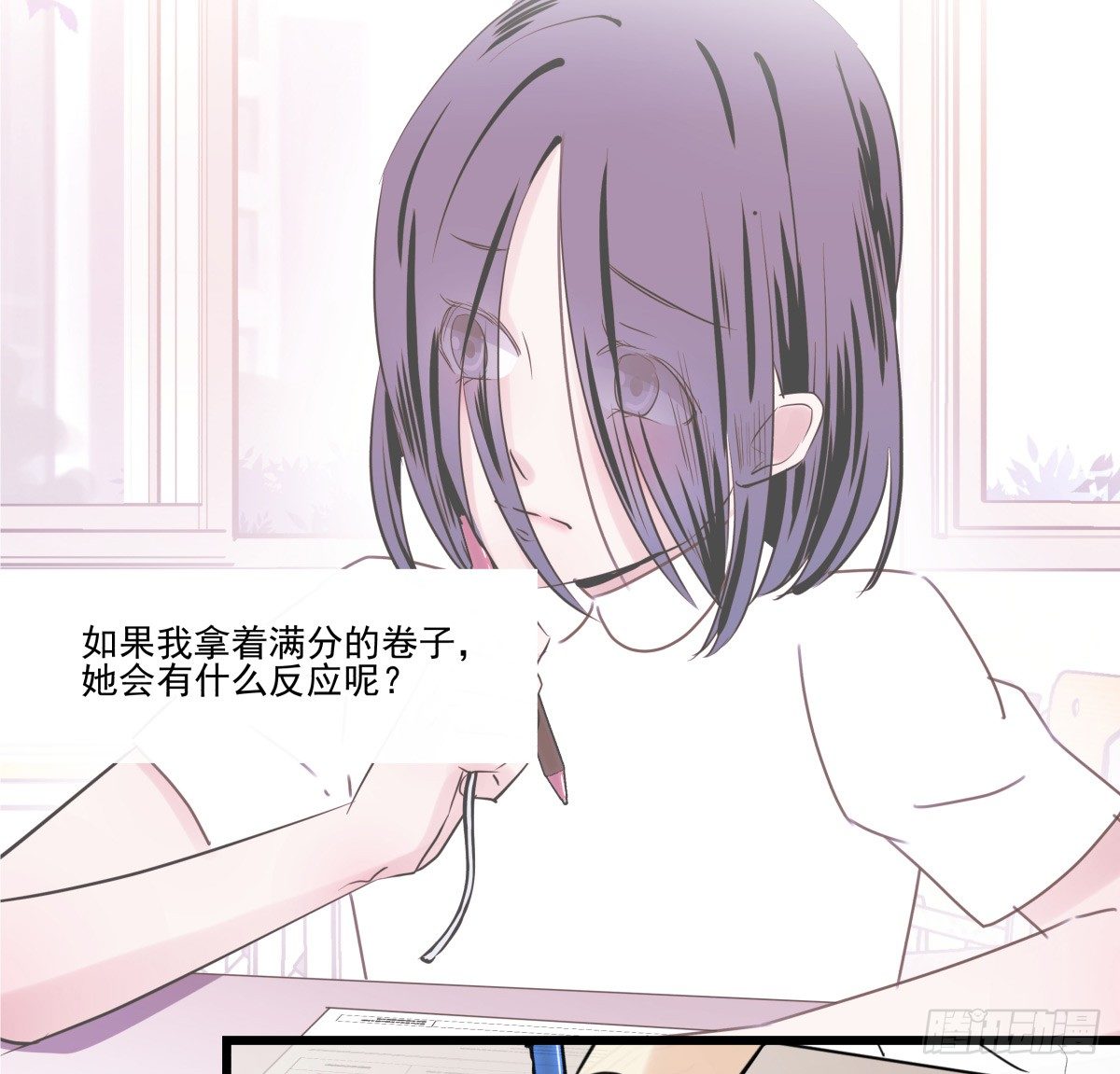 狼狈不堪(1/2)-第49话
