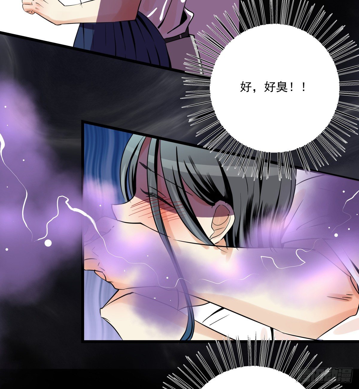 狼狈不堪(1/2)-第49话