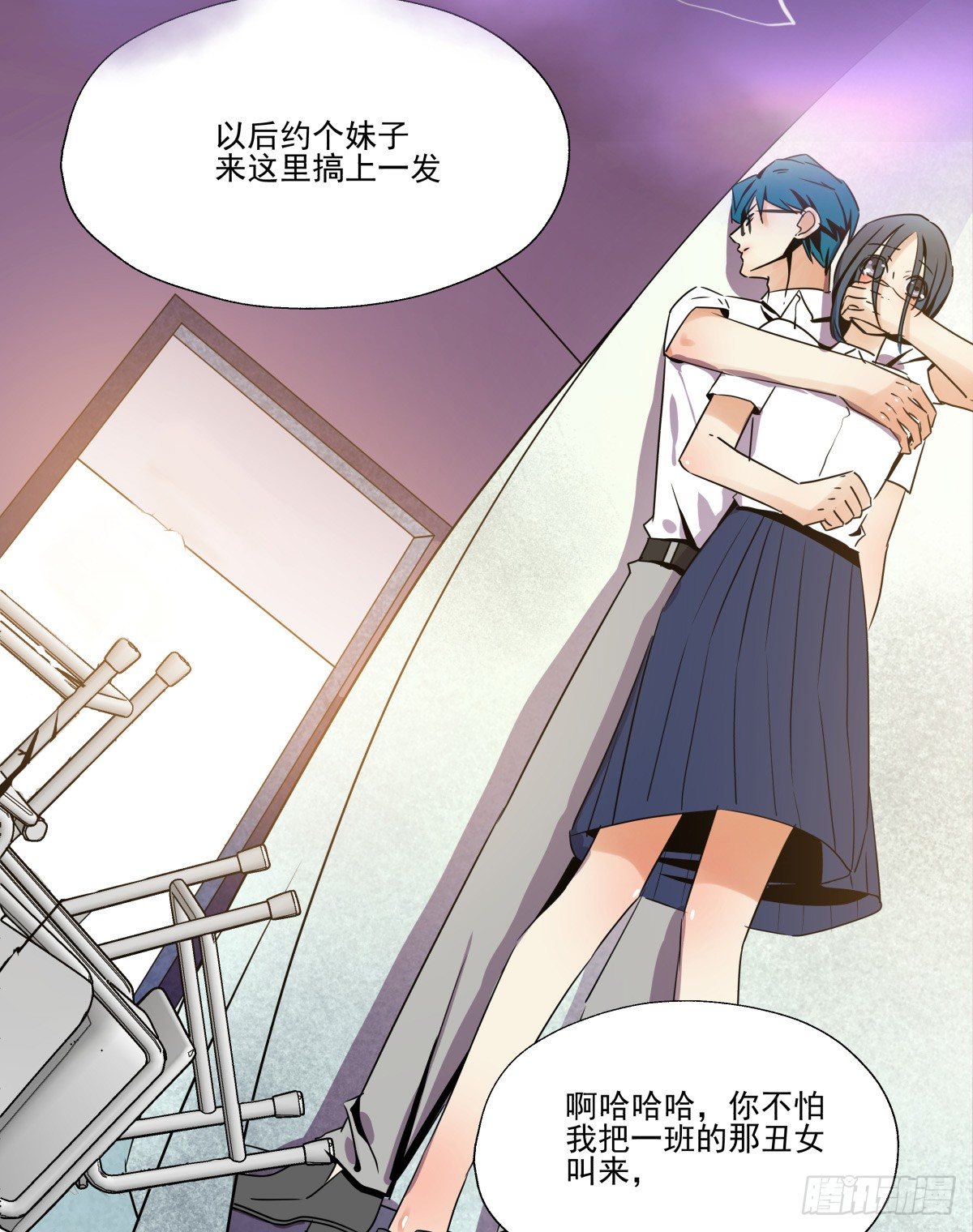 狼狈不堪(1/2)-第49话