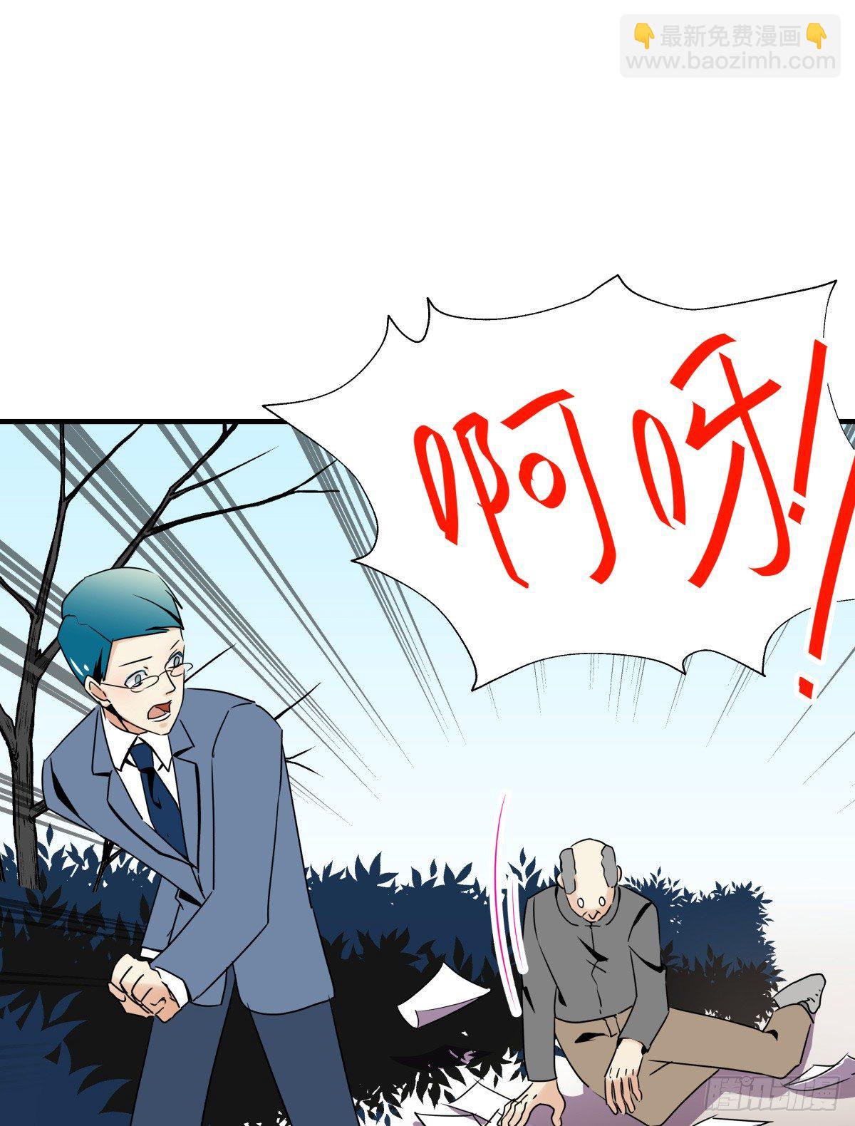 &ldquo;情敌&rdquo;座谈会？( ఠൠఠ )ﾉ(1/3)-第51话