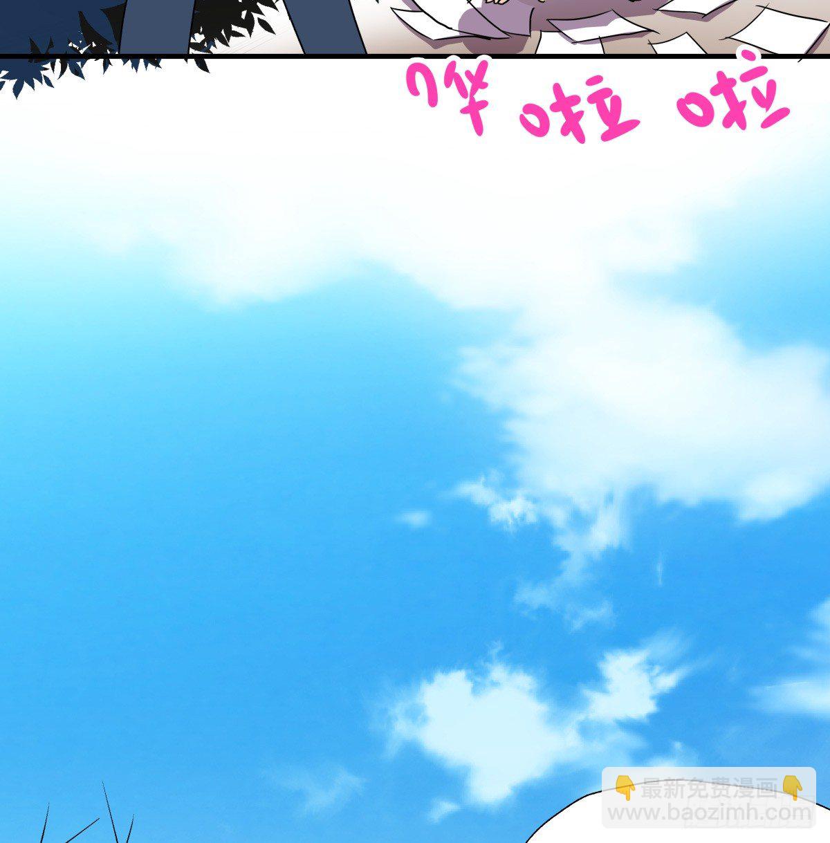 &ldquo;情敌&rdquo;座谈会？( ఠൠఠ )ﾉ(1/3)-第51话