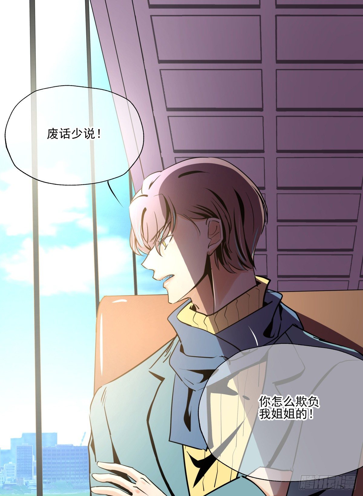 &ldquo;情敌&rdquo;座谈会？( ఠൠఠ )ﾉ(1/3)-第51话