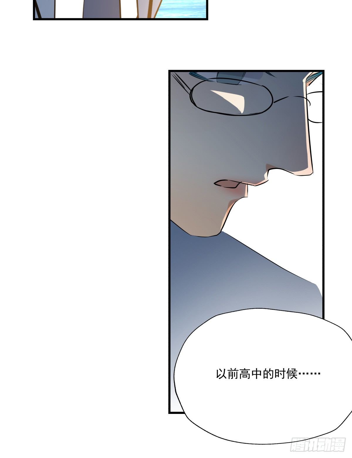 &ldquo;情敌&rdquo;座谈会？( ఠൠఠ )ﾉ(1/3)-第51话