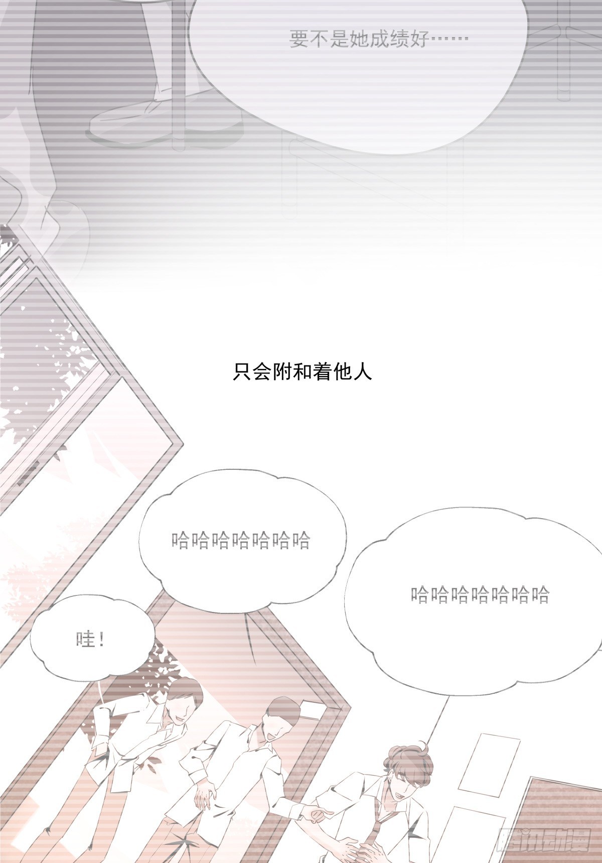 &ldquo;情敌&rdquo;座谈会？( ఠൠఠ )ﾉ(1/3)-第51话