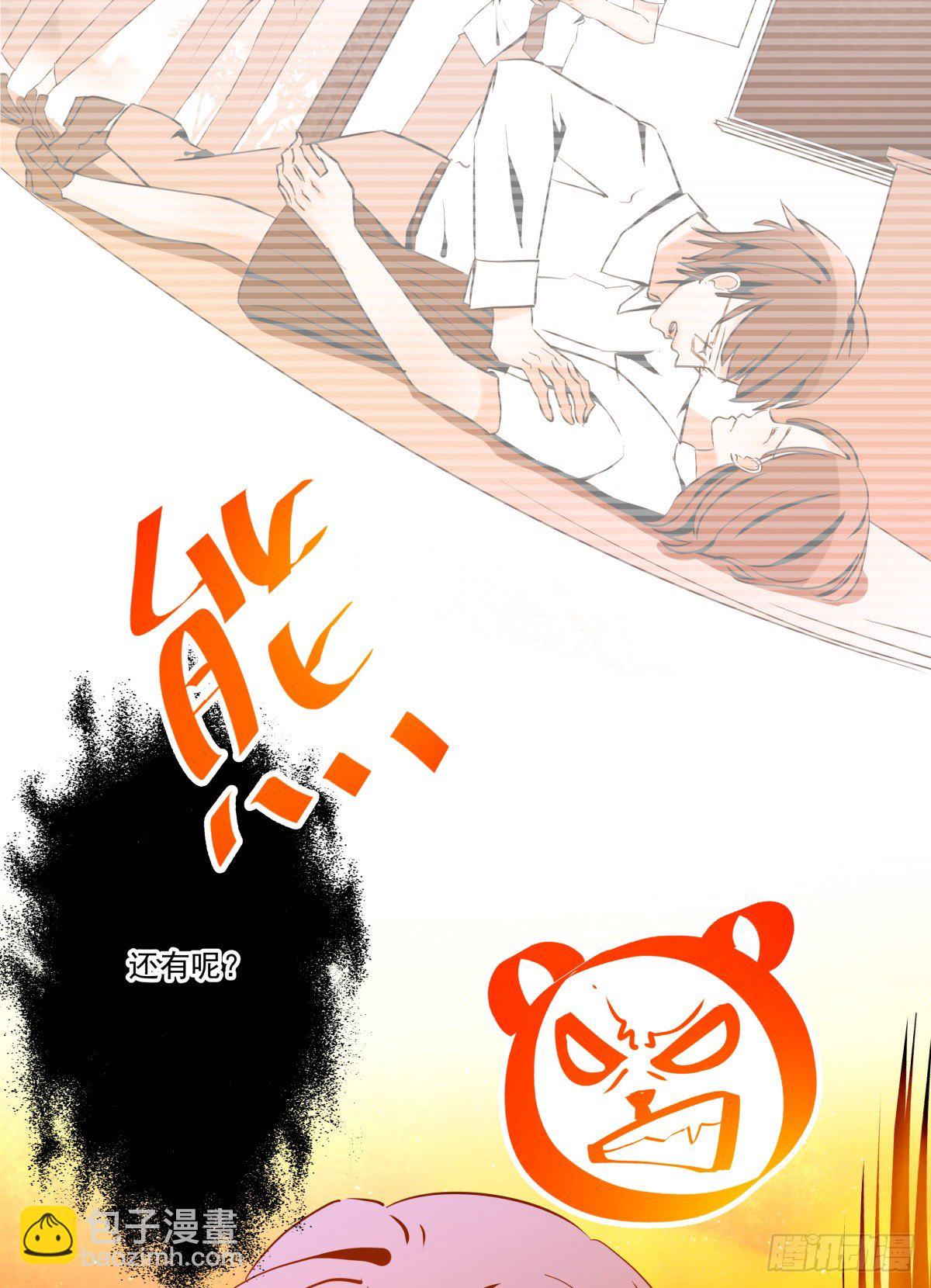 &ldquo;情敌&rdquo;座谈会？( ఠൠఠ )ﾉ(1/3)-第51话