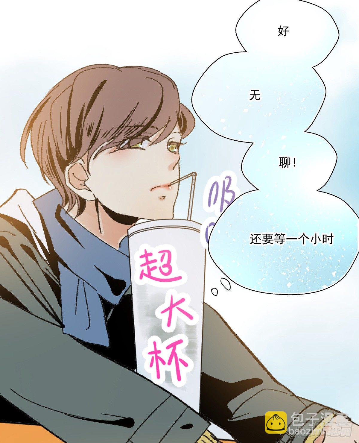 我是在背后守护你的小天使呀(1/2)-第53话