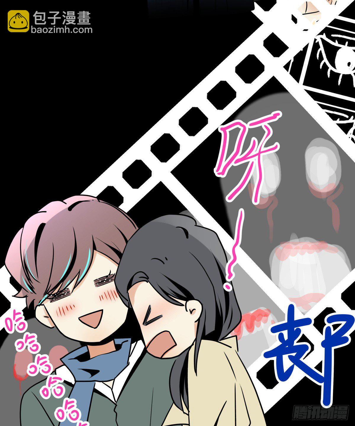 我是在背后守护你的小天使呀(1/2)-第53话