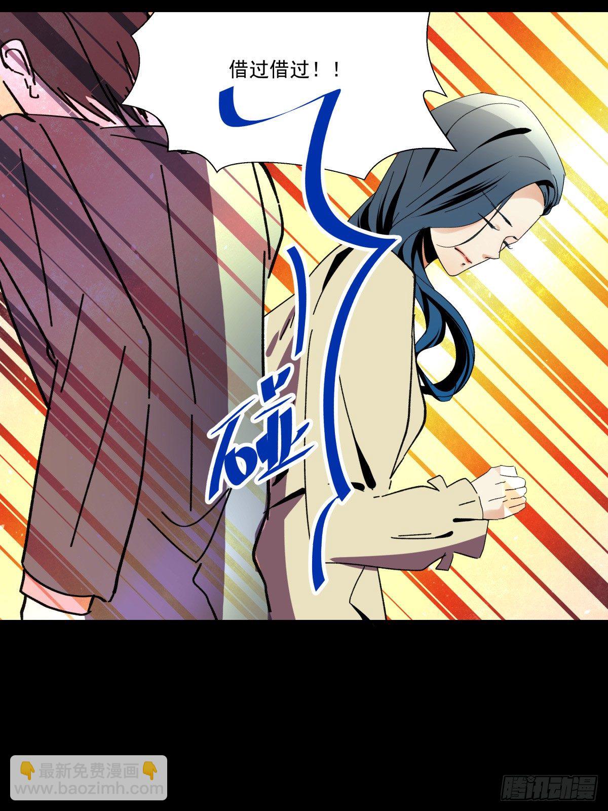 我是在背后守护你的小天使呀(1/2)-第53话