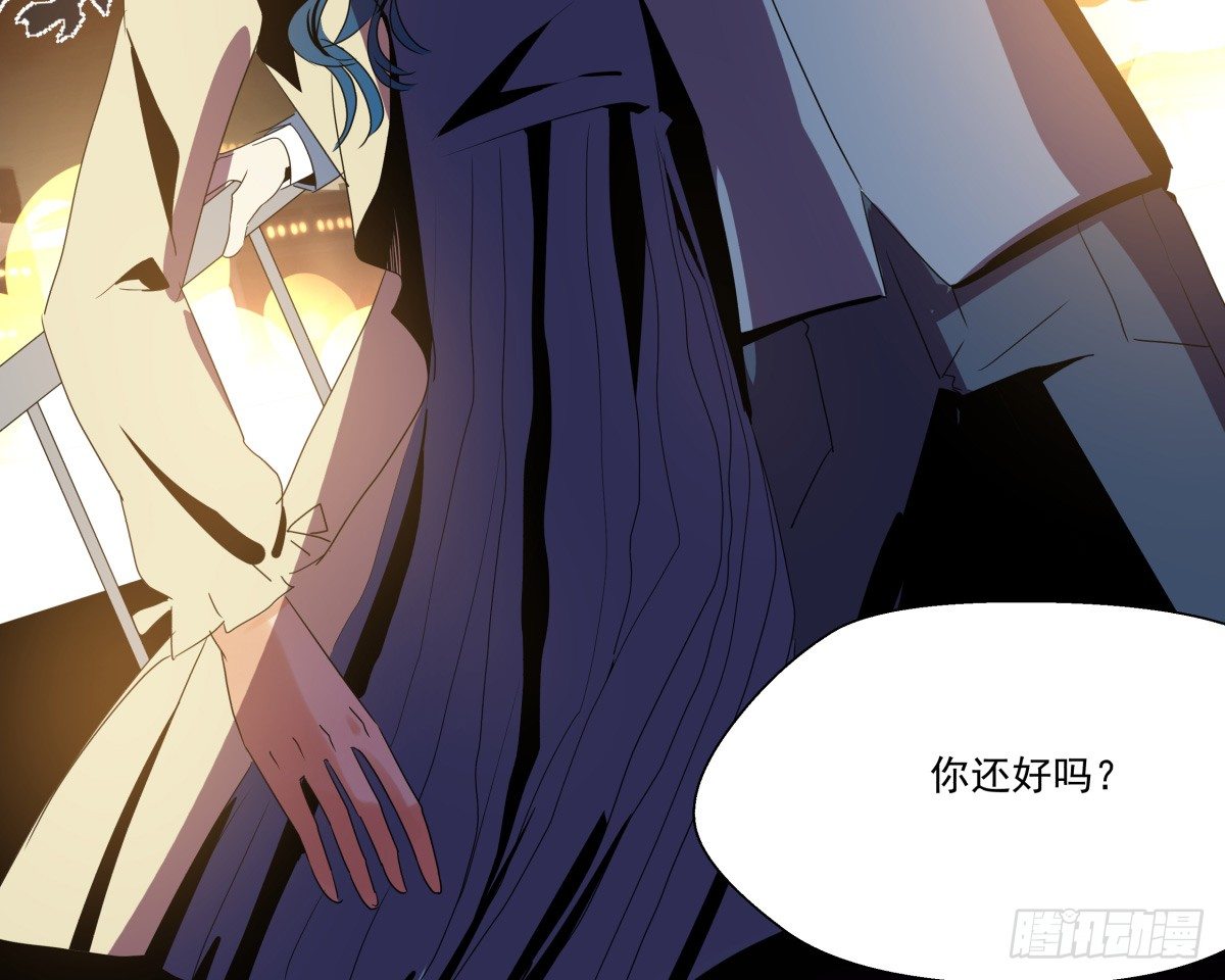 我是在背后守护你的小天使呀(1/2)-第53话