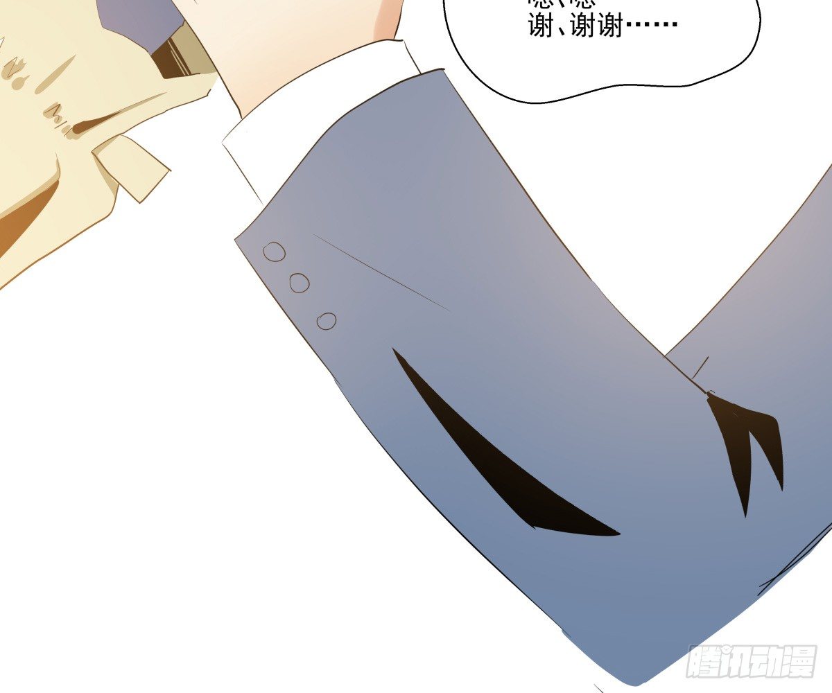 我是在背后守护你的小天使呀(1/2)-第53话