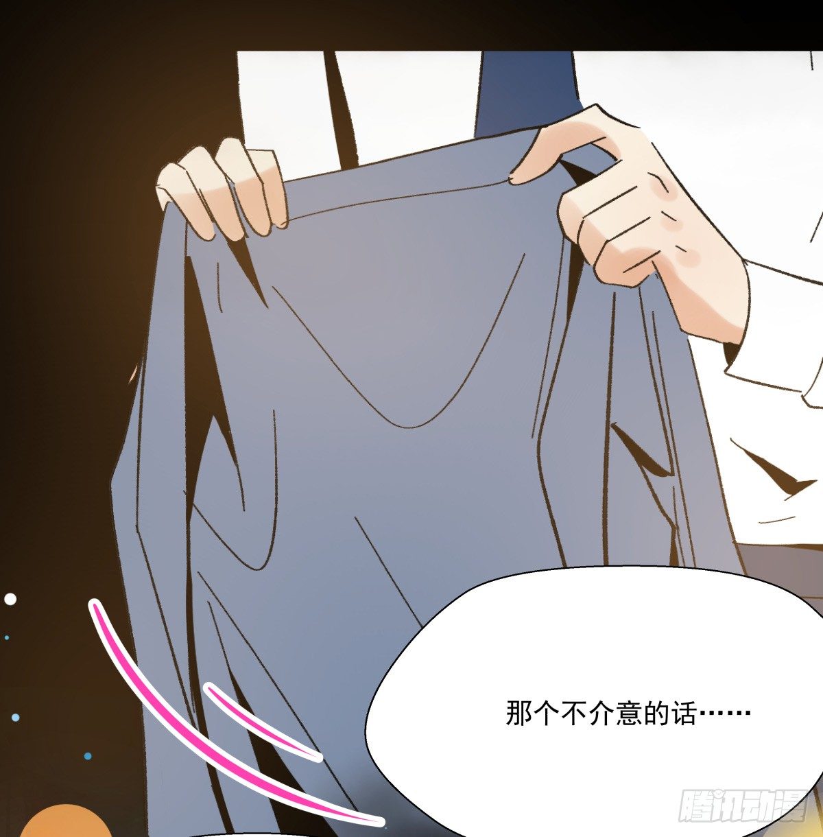 我是在背后守护你的小天使呀(1/2)-第53话