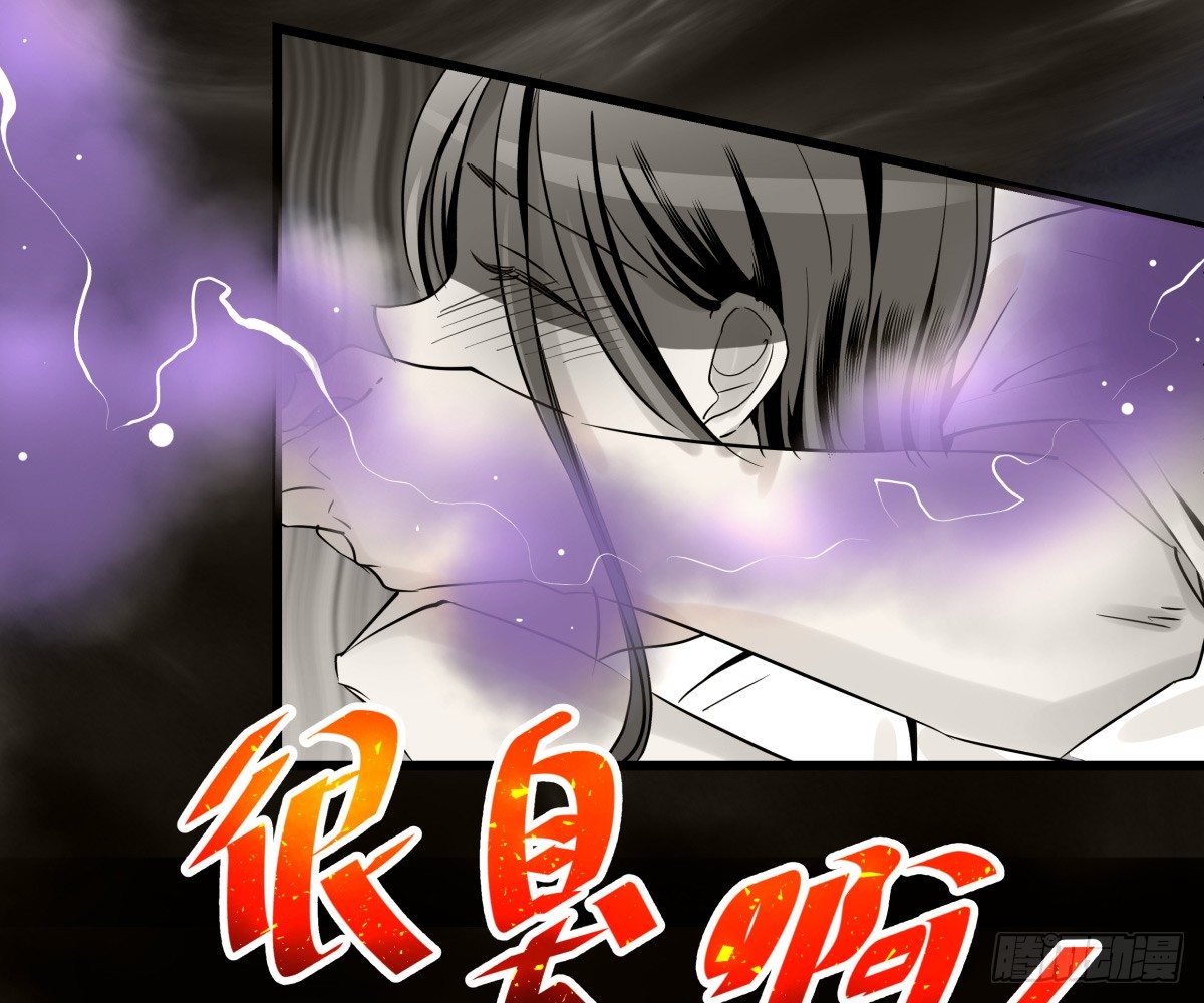 我是在背后守护你的小天使呀(1/2)-第53话