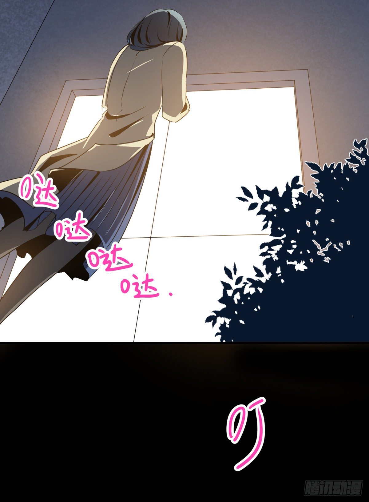 祝你幸福，然后，再见!(1/4)-第55话