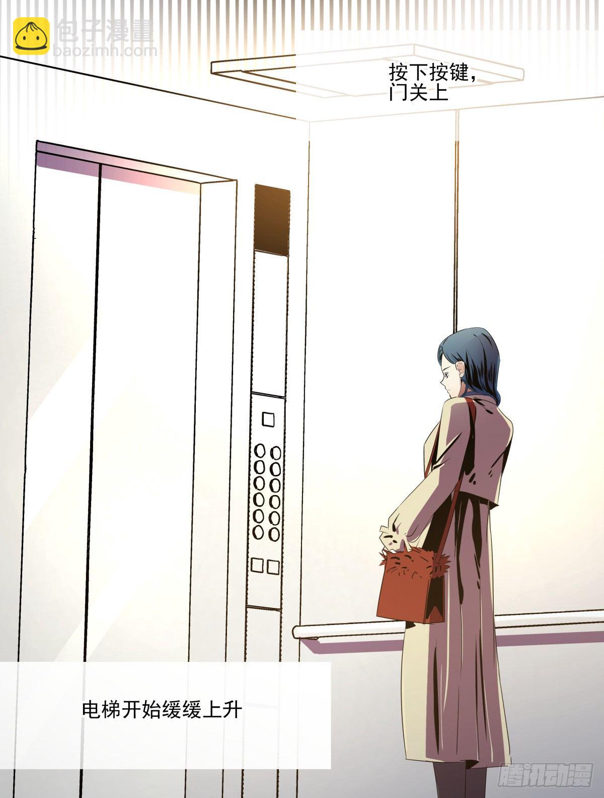祝你幸福，然后，再见!(1/4)-第55话