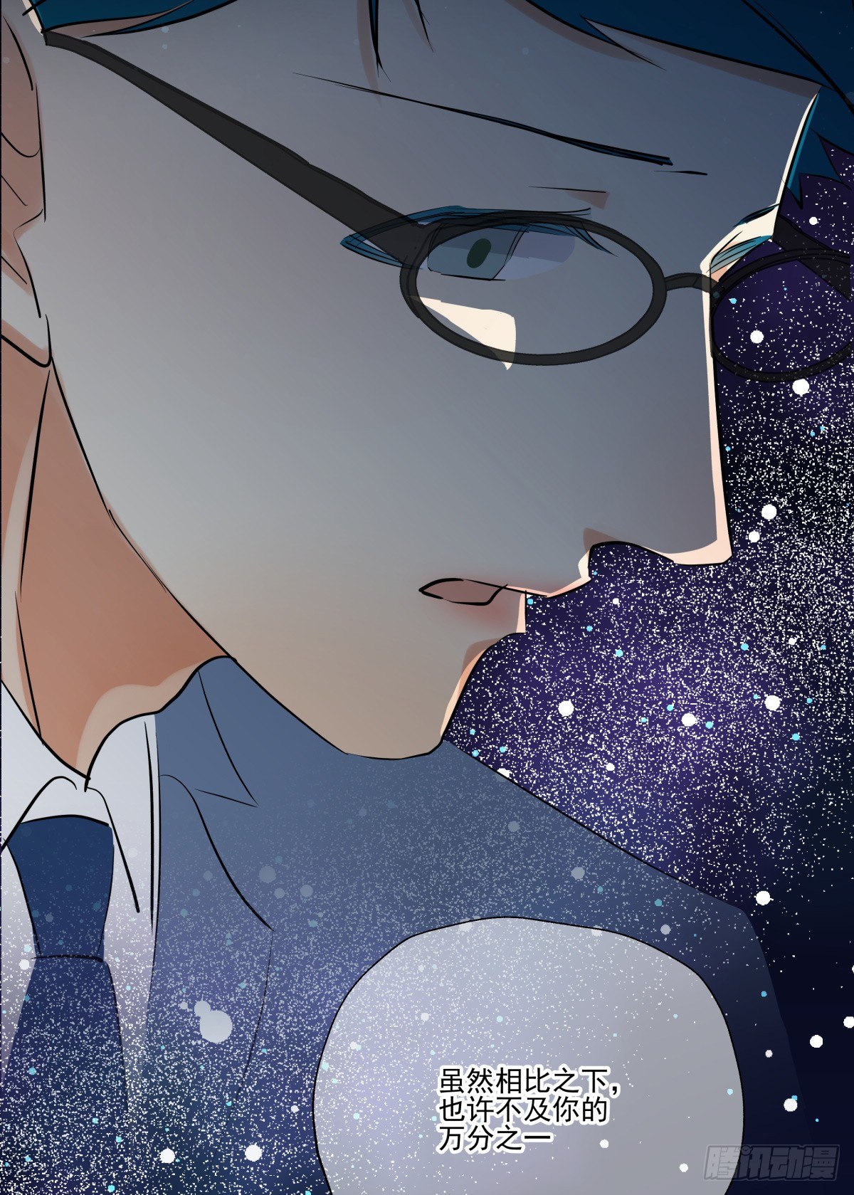 祝你幸福，然后，再见!(1/4)-第55话