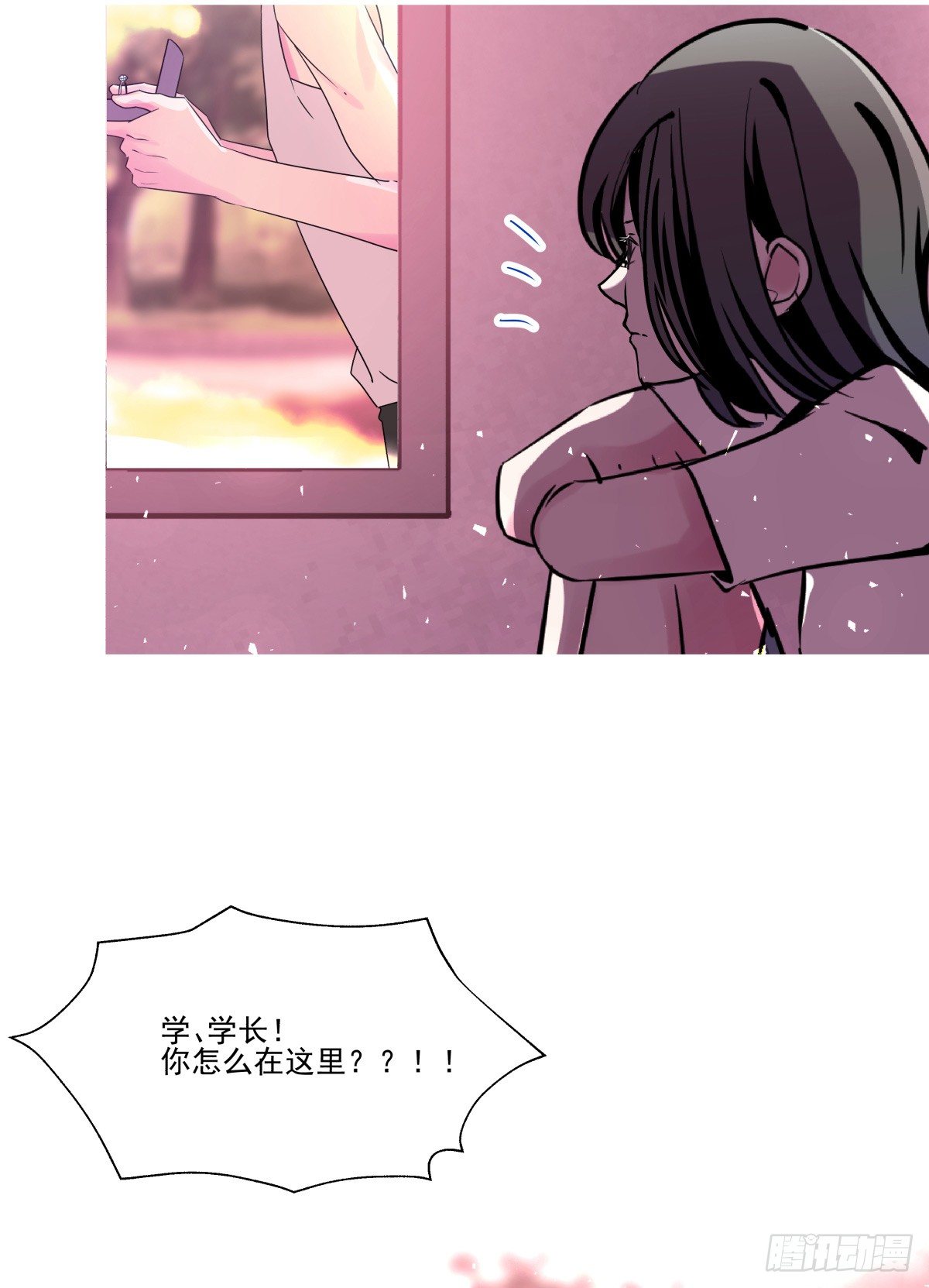 祝你幸福，然后，再见!(1/4)-第55话
