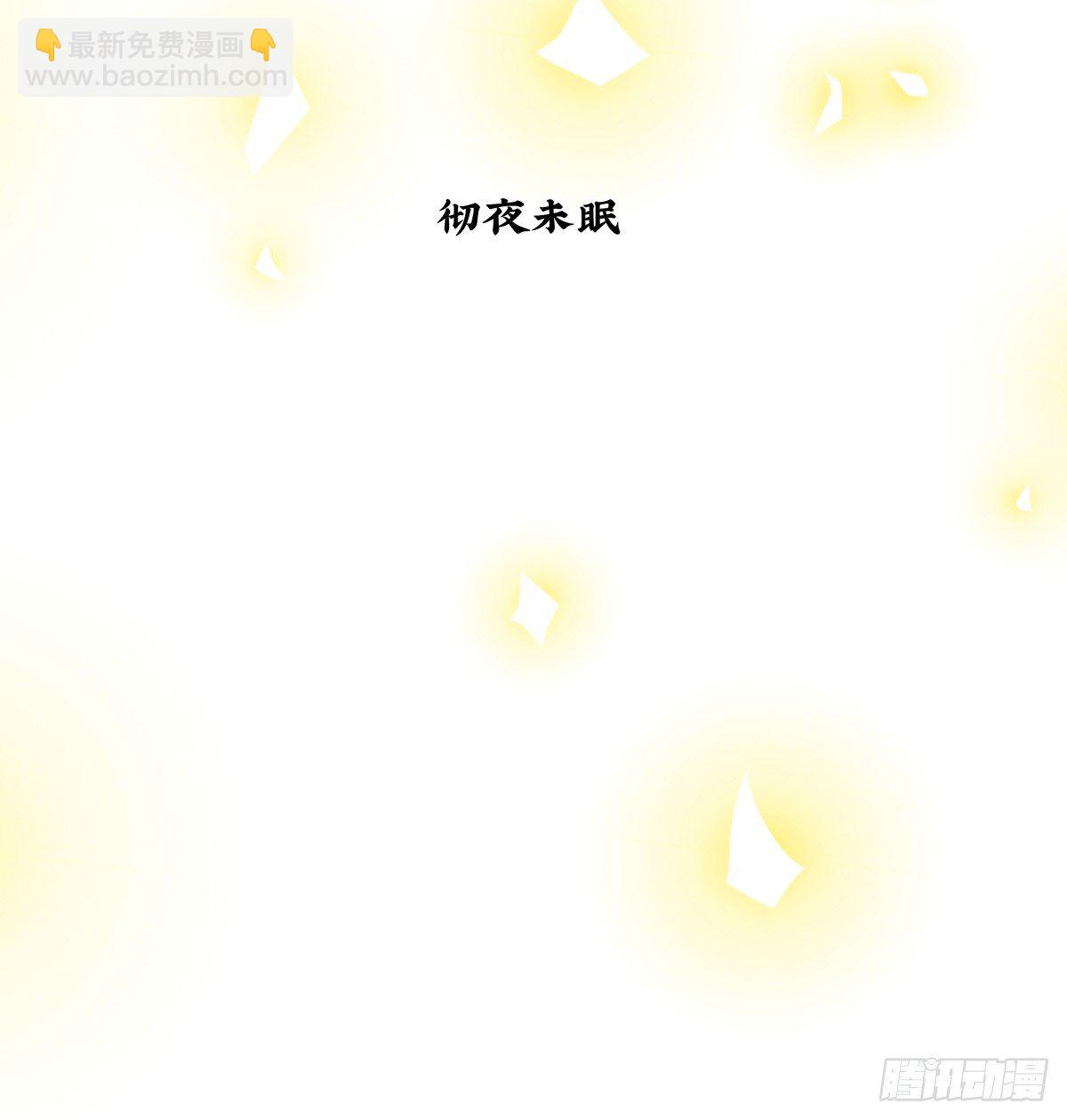 直入人心的剧本君?？(1/3)-第57话