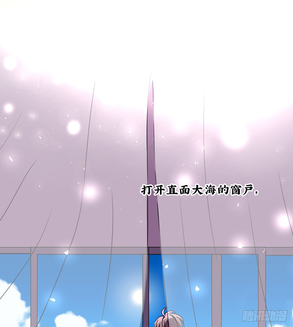 直入人心的剧本君?？(1/3)-第57话